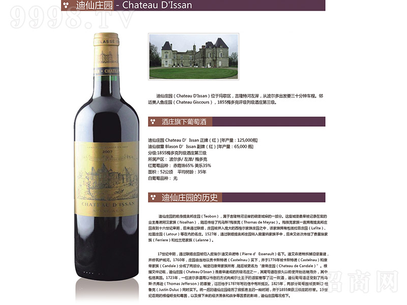 �����f�@���������ɼt���Ѿ�750ml