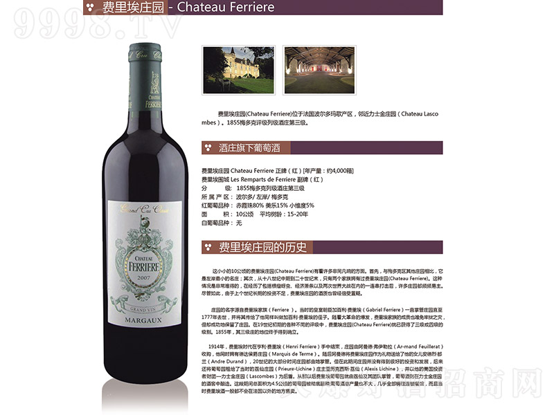 �M(f��i)�ﰣ�f�@���������ɼt���Ѿ�750ml