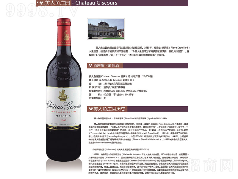 �����~�f�@���������ɼt���Ѿ�750ml