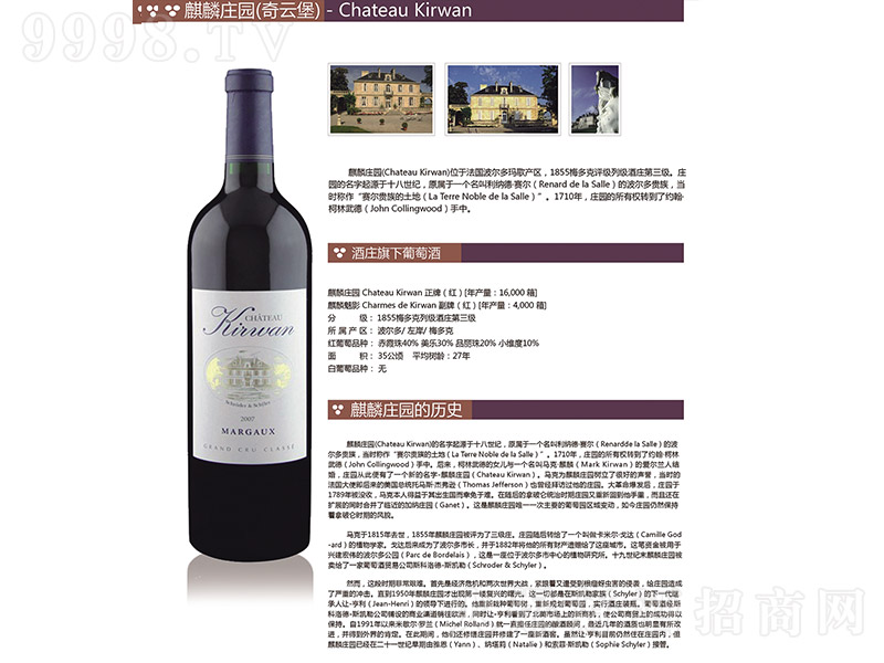 �����f�@���������ɼt���Ѿ�750ml