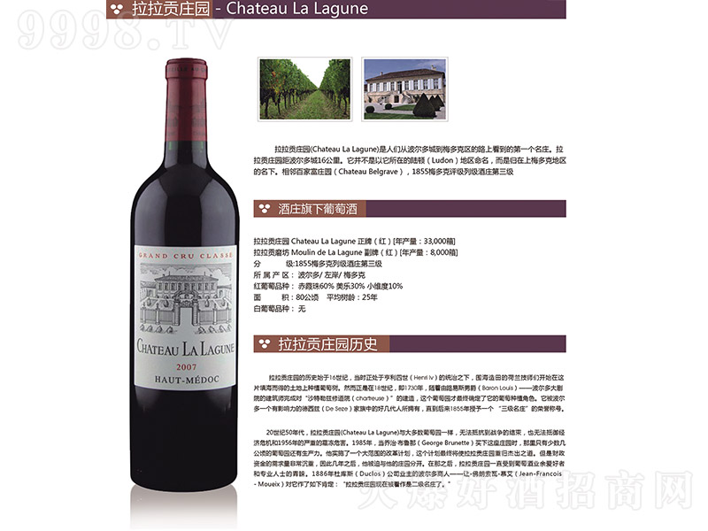 ����ؕ�f�@���������ɼt���Ѿ�750ml