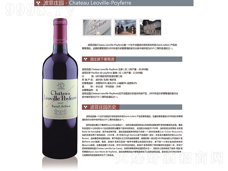 �����f�@������(j��)���ɼt���Ѿ�750ml-�t�����Ϣ