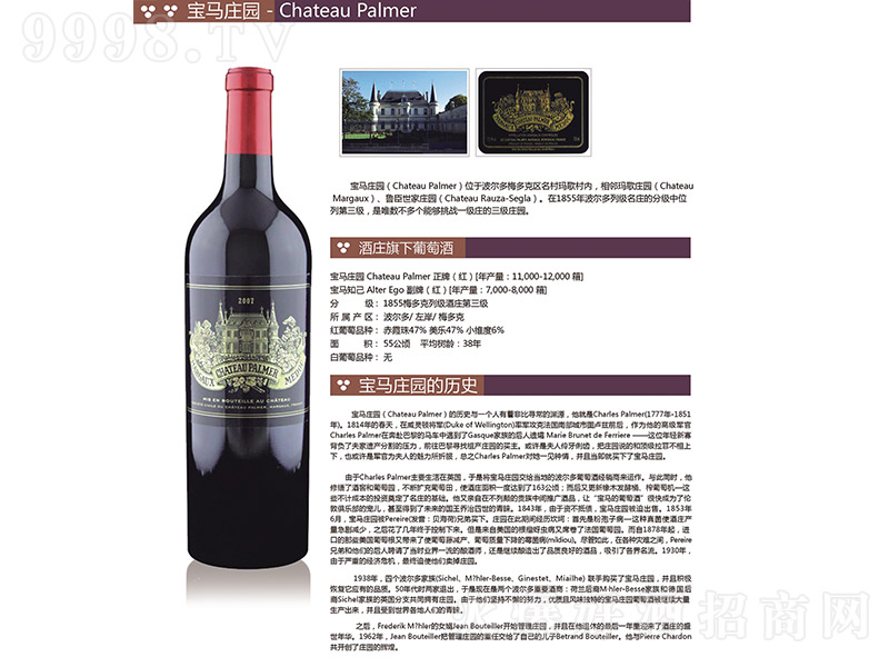 ���R�f�@���������ɼt���Ѿ�750ml