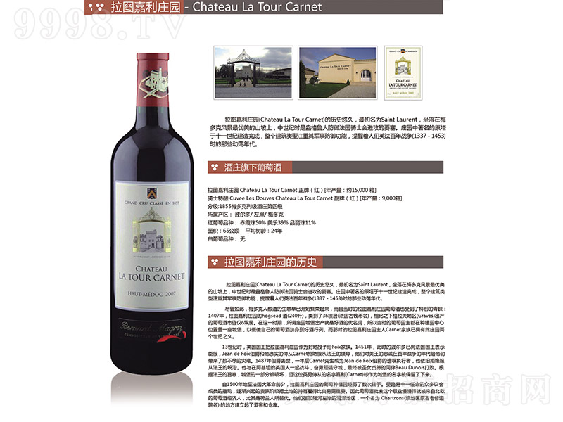 ���D�����f�@���ļ����ɼt���Ѿ�750ml