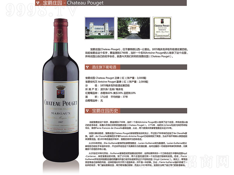 �����f�@���ļ����ɼt���Ѿ�750ml