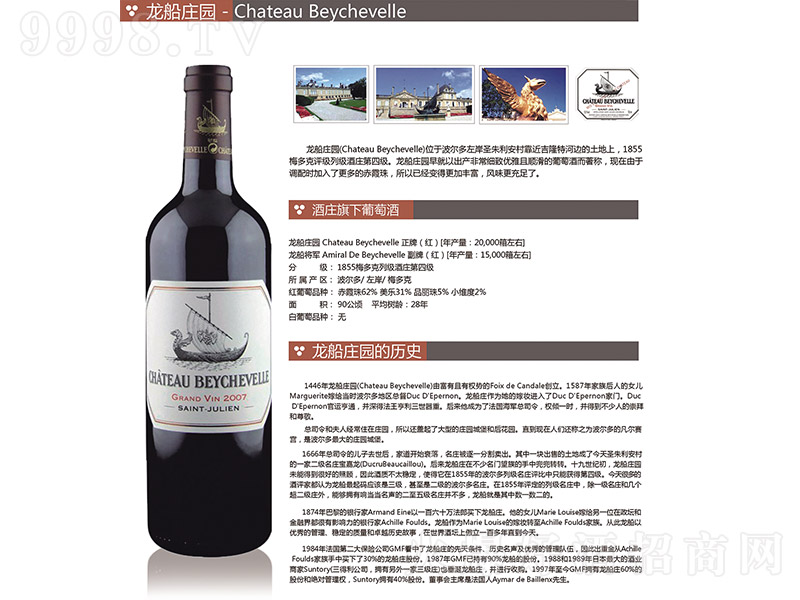 �����f�@���ļ����ɼt���Ѿ�750ml