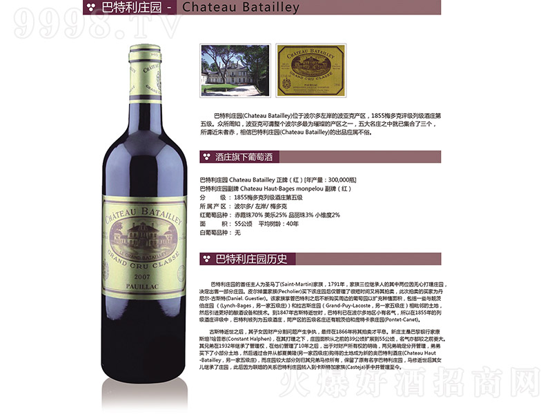 �������f�@���弉���ɼt���Ѿ�750ml