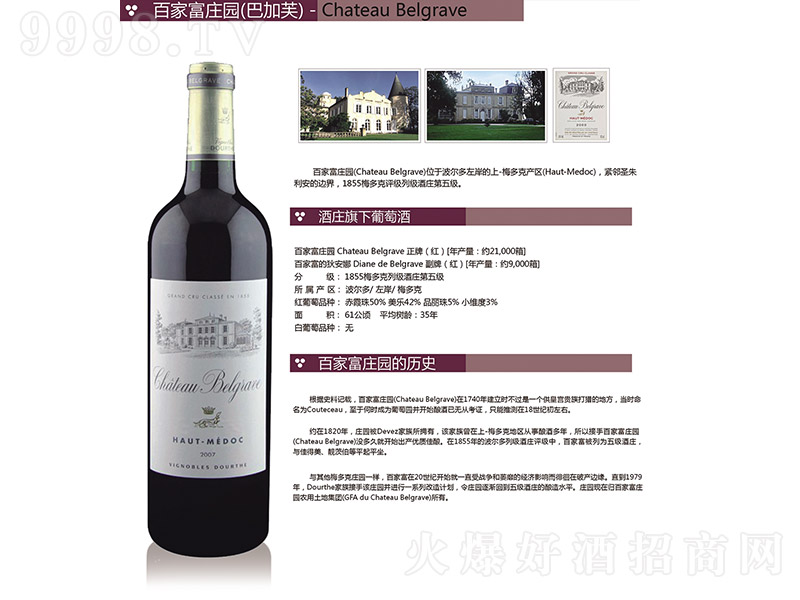 �ټҸ��f�@���弉���ɼt���Ѿ�750ml