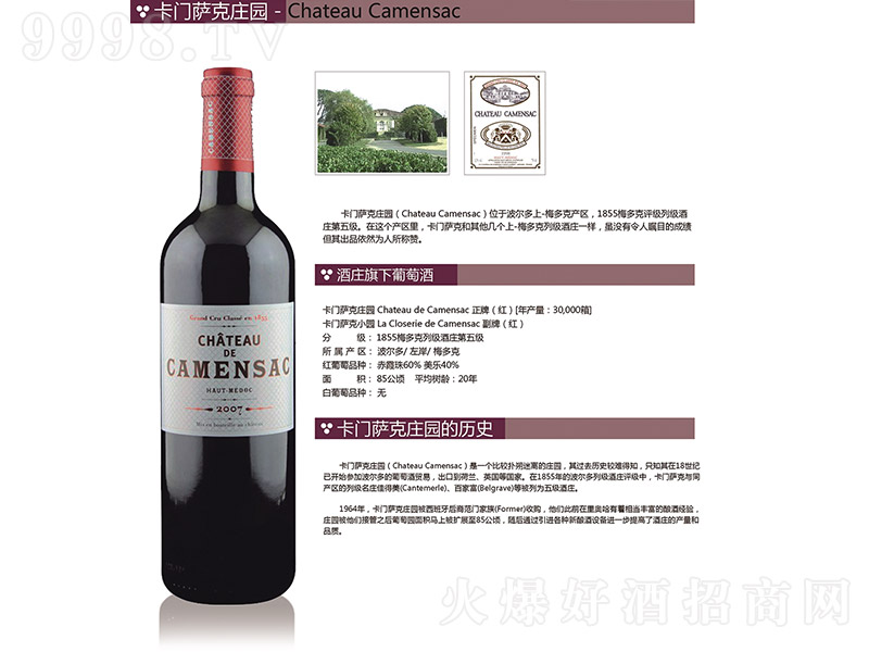 ���T�_���f�@���弉���ɼt���Ѿ�750ml