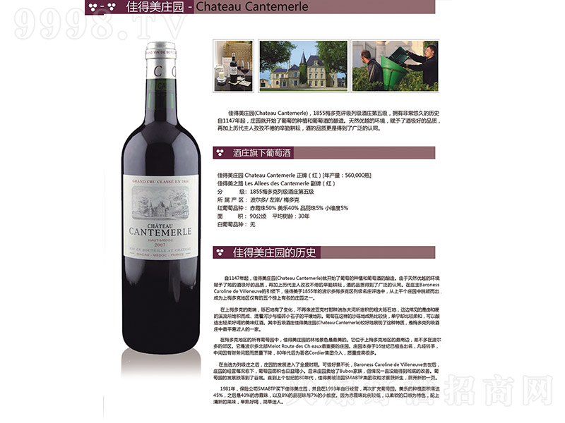 �ѵ����f�@���弉���ɼt���Ѿ�750ml