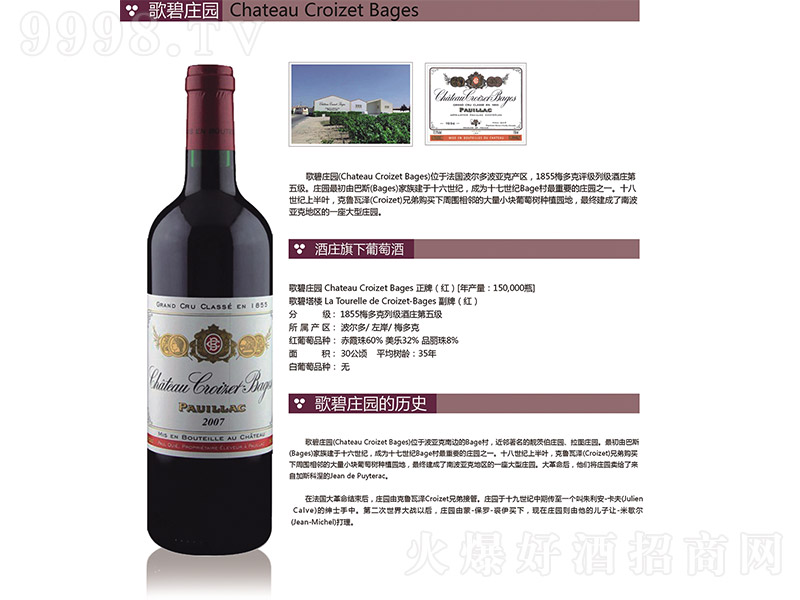 ����f�@���弉���ɼt���Ѿ�750ml