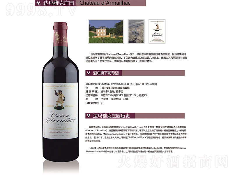 �_(d��)���ſ��f�@���弉���ɼt���Ѿ�750ml