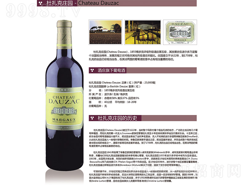 �������f�@���弉���ɼt���Ѿ�750ml