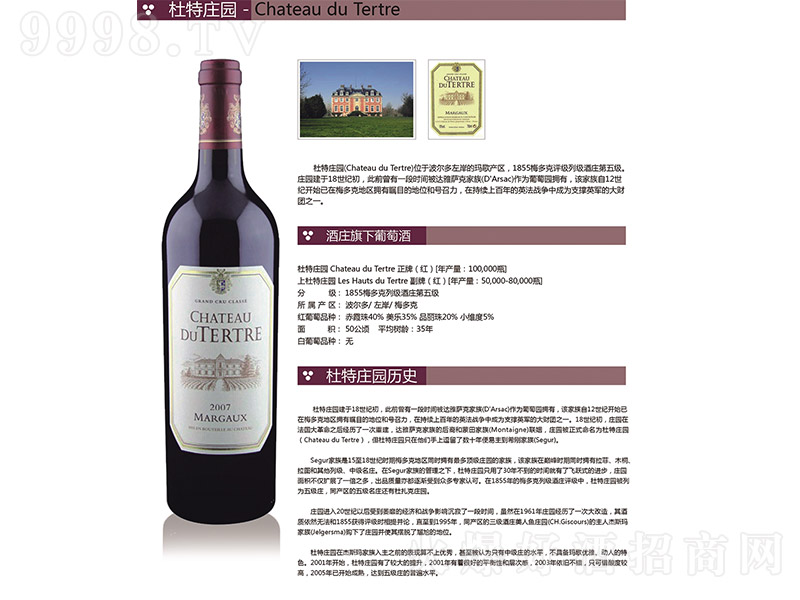 �����f�@���弉���ɼt���Ѿ�750ml