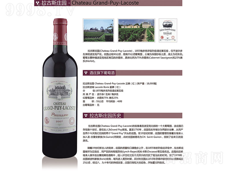 ����˹�f�@���弉���ɼt���Ѿ�750ml