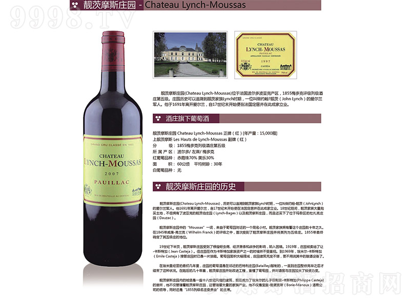 �n��Ħ˹�f�@���弉���ɼt���Ѿ�750ml