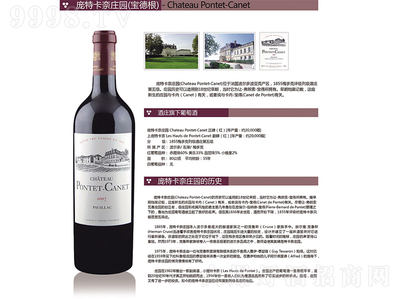 ���ؿ����f�@���弉���ɼt���Ѿ�750ml