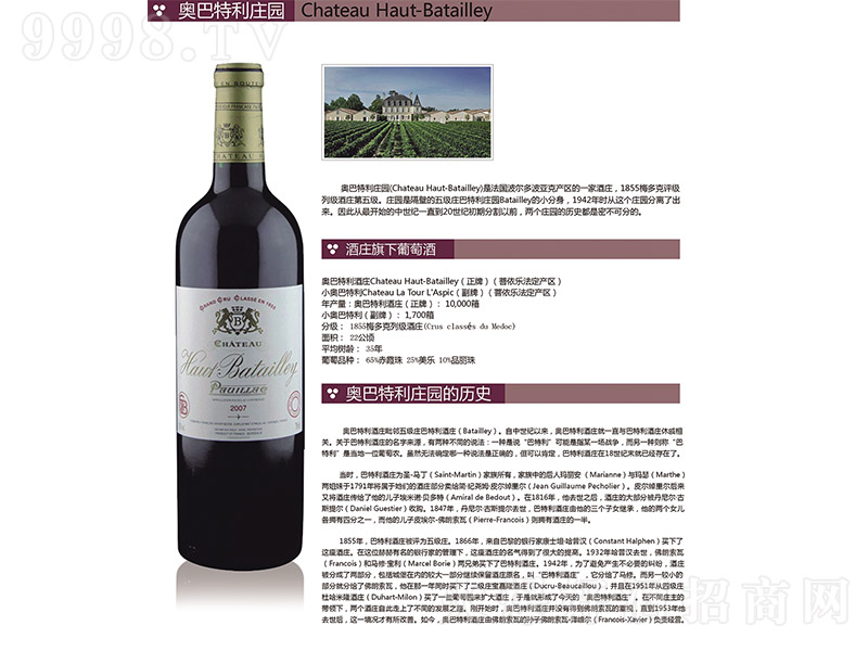 �W�������f�@���弉���ɼt���Ѿ�750ml