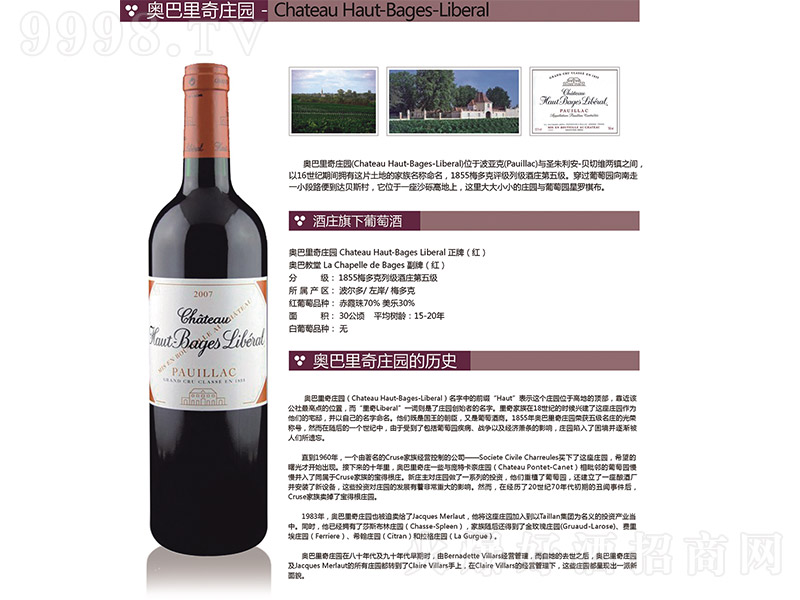 �W�������f�@���弉���ɼt���Ѿ�750ml