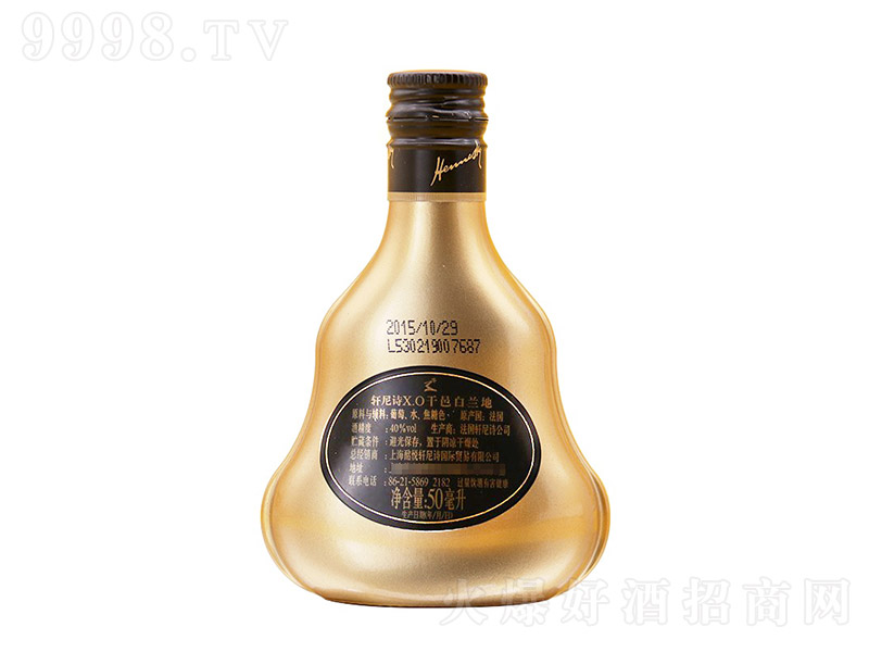 Hennessy܎��ԊXO��ɫ��������ذ��m��50mlС�ư��ղؾ��k��ơ�40%vol 50ml��