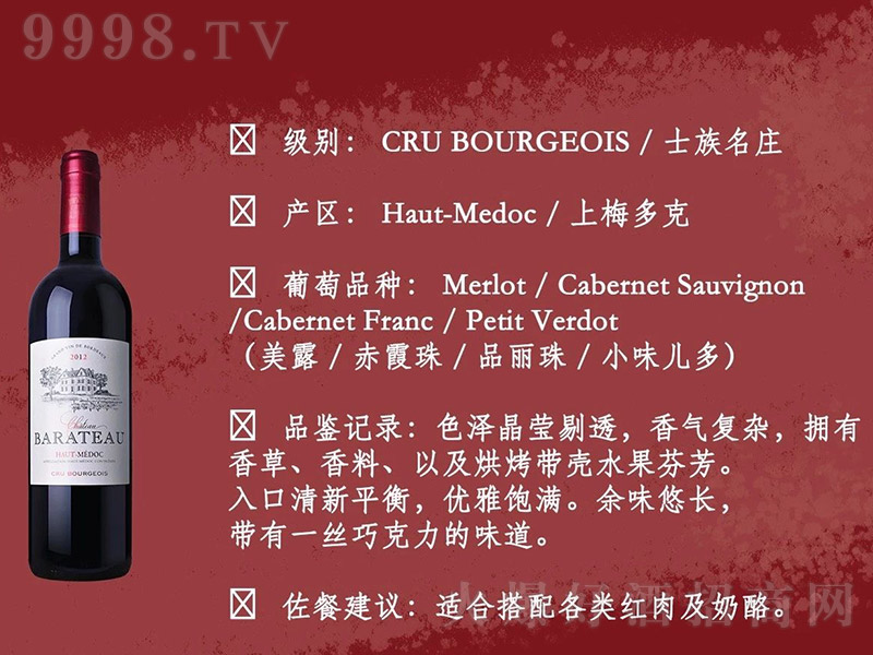 �����́��D���f�ɼt���Ѿ�750ml-�t�����Ϣ