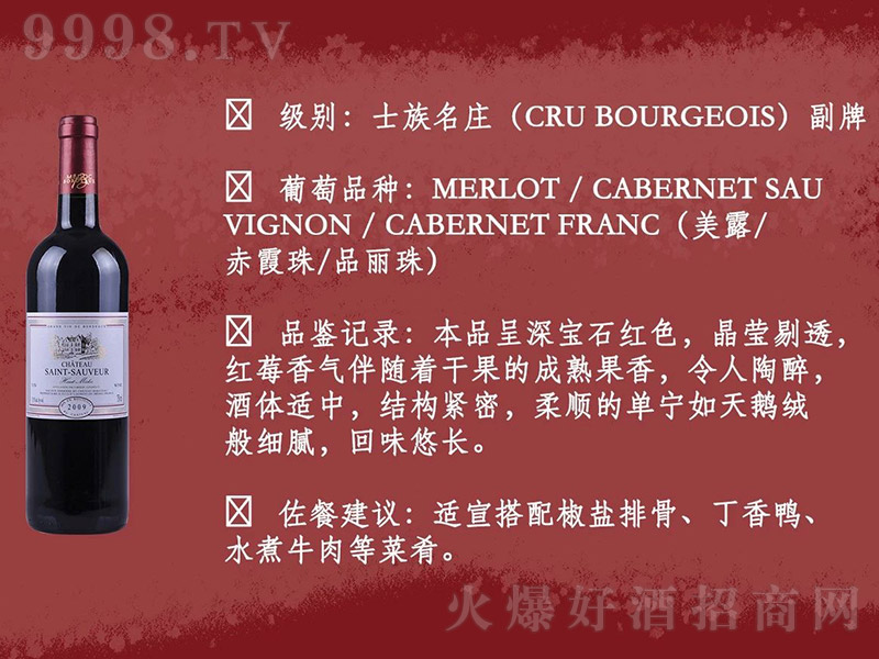 ����ʥ���־��f�ɼt���Ѿ�750ml-�t�����Ϣ