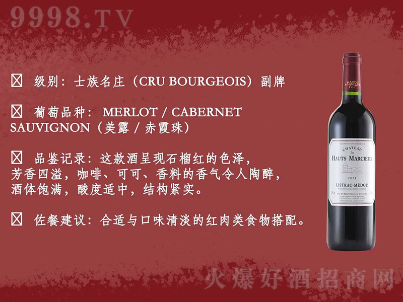 �������R���f�ɼt���Ѿ�750ml-�t�����Ϣ