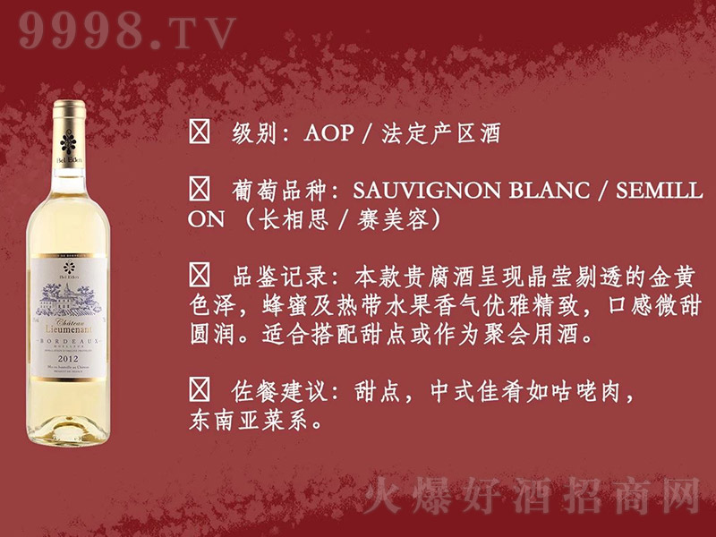 ����������f��������Ѿ�750ml