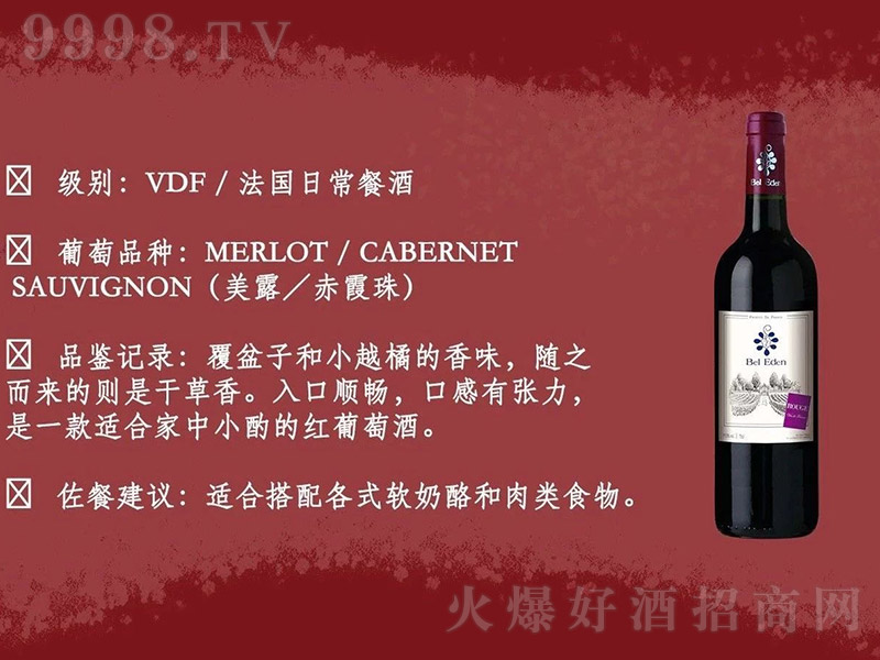 ��������ɼt���Ѿ�750ml