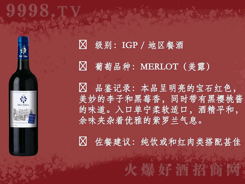 ������¶�ɼt���Ѿ�750ml