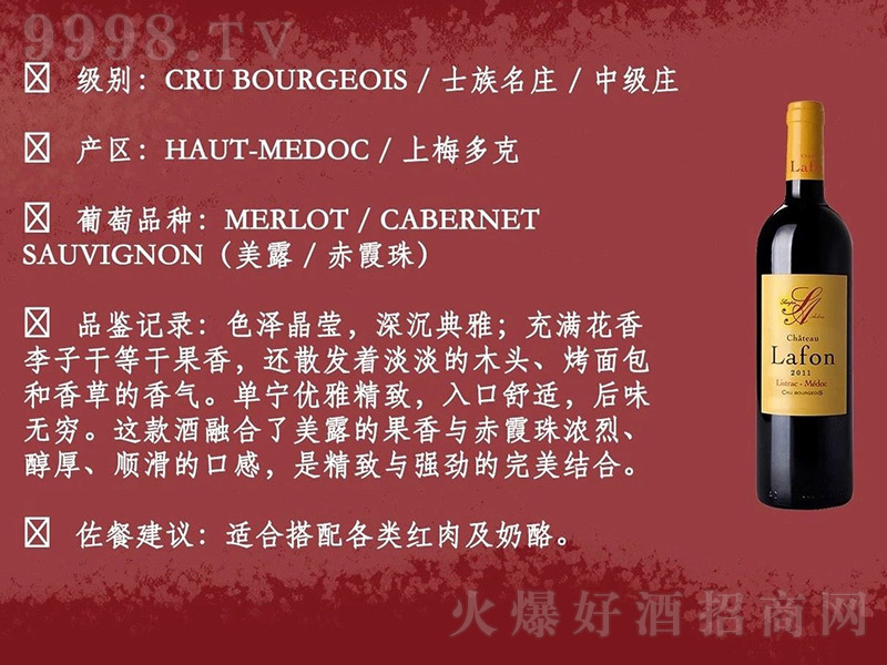 �������;��f�ɼt���Ѿ�750ml-�t�����Ϣ