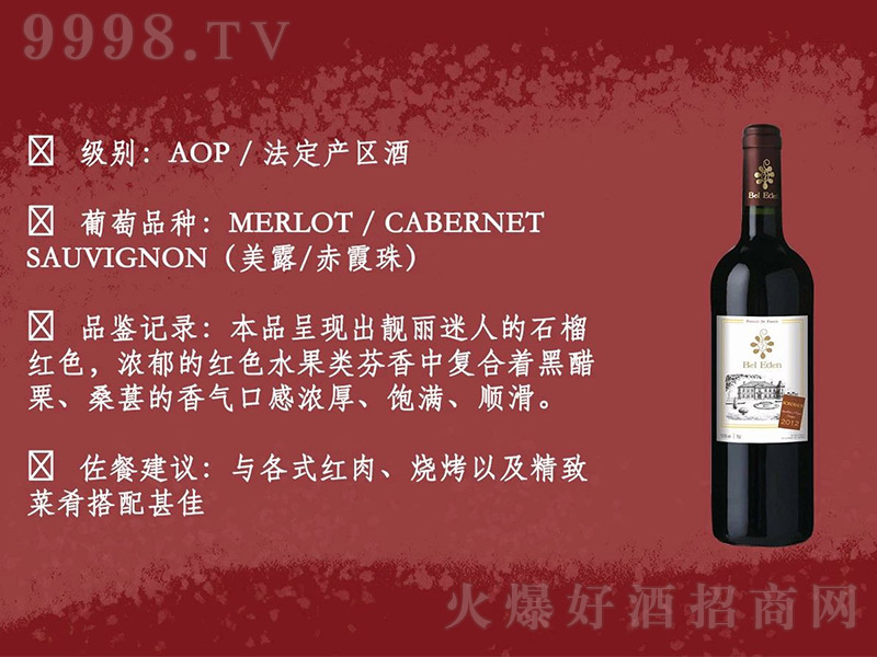 ����������ɼt���Ѿ�750ml