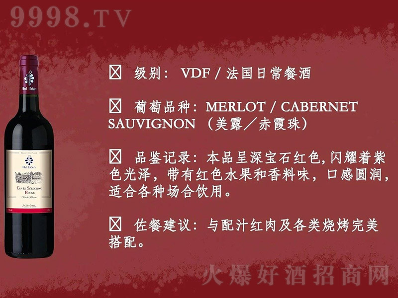 �������Ƹɼt���Ѿ�750ml