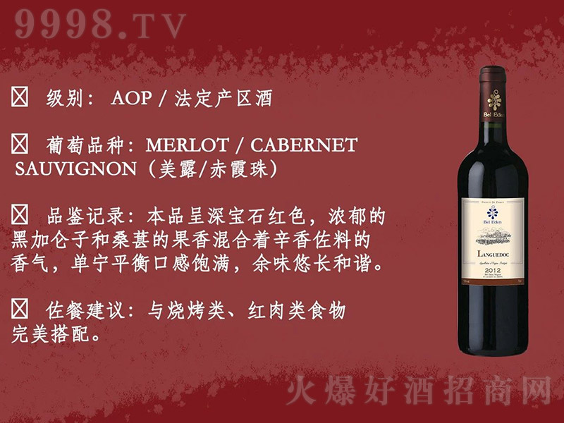 �����ʸ��˸ɼt���Ѿ�750ml