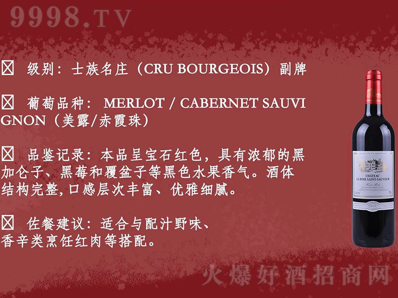 ������˼�����f�ɼt���Ѿ�750ml-�t�����Ϣ