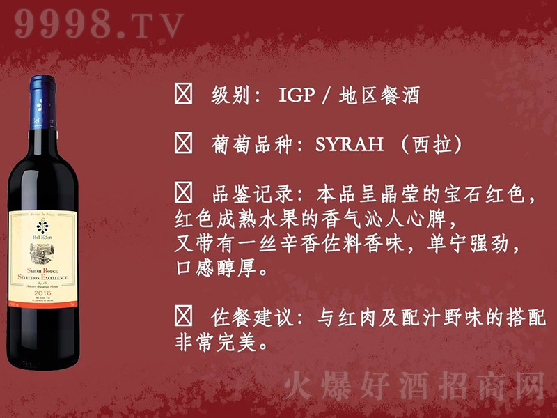 �������x�����ɼt���Ѿ�750ml