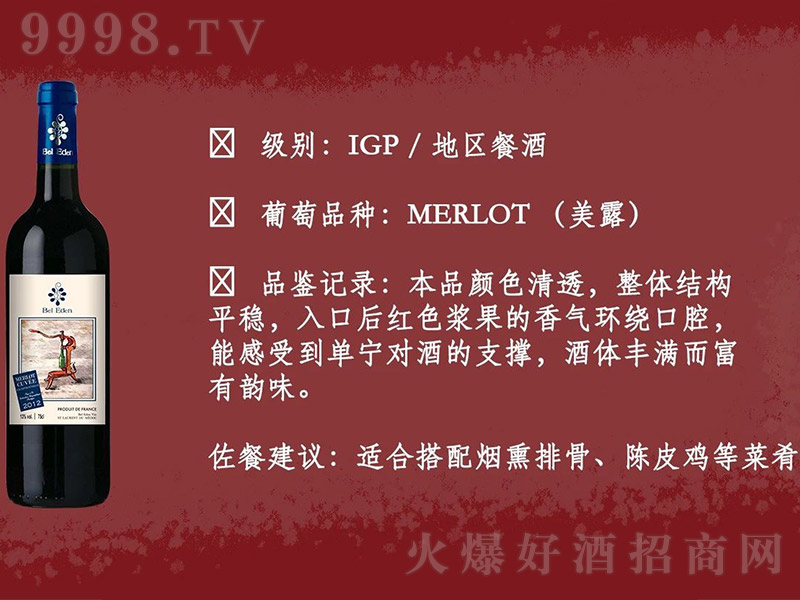 ���������¶�ɼt���Ѿ�750ml