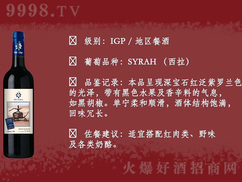 ������������ɼt���Ѿ�750ml