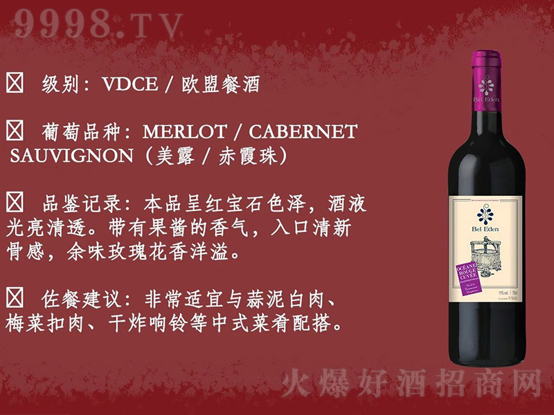 ������ᄚW�N�ɼt���Ѿ�750ml