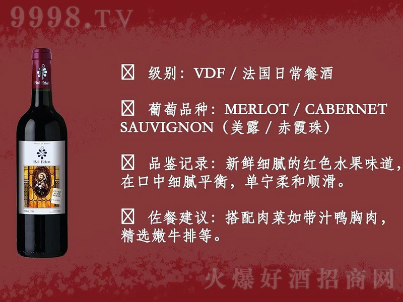 ������ᄸɼt���Ѿ�750ml