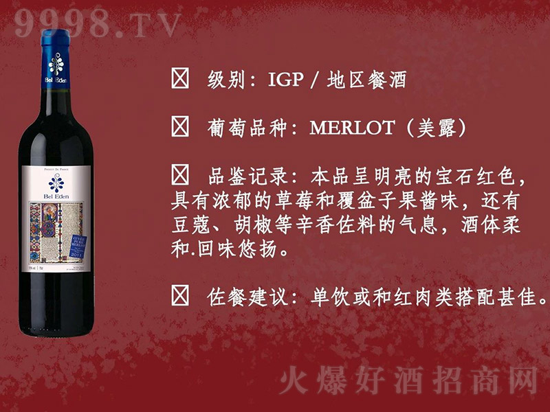 ���������¶�ɼt���Ѿ�750ml