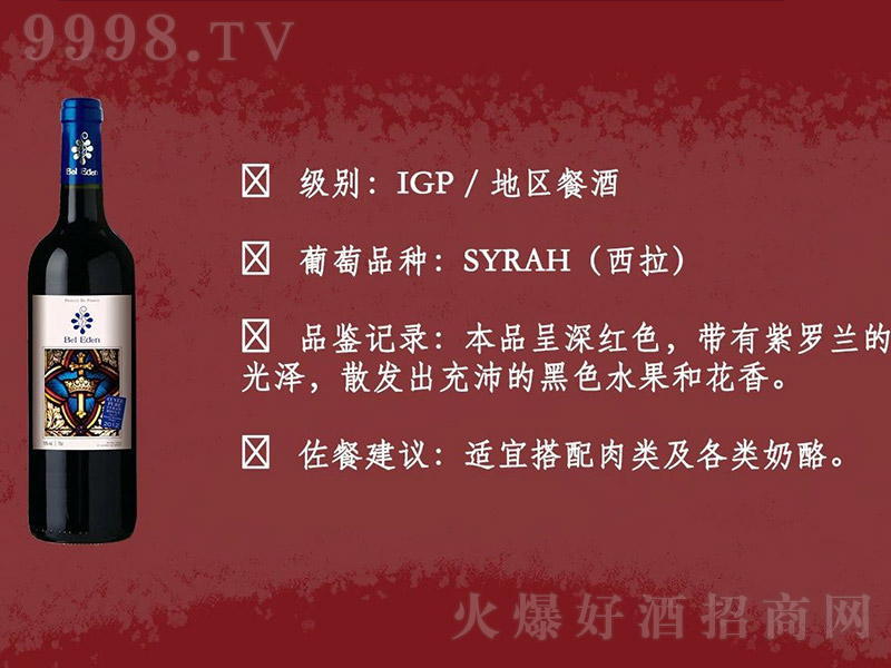 ������������ɼt���Ѿ�750ml