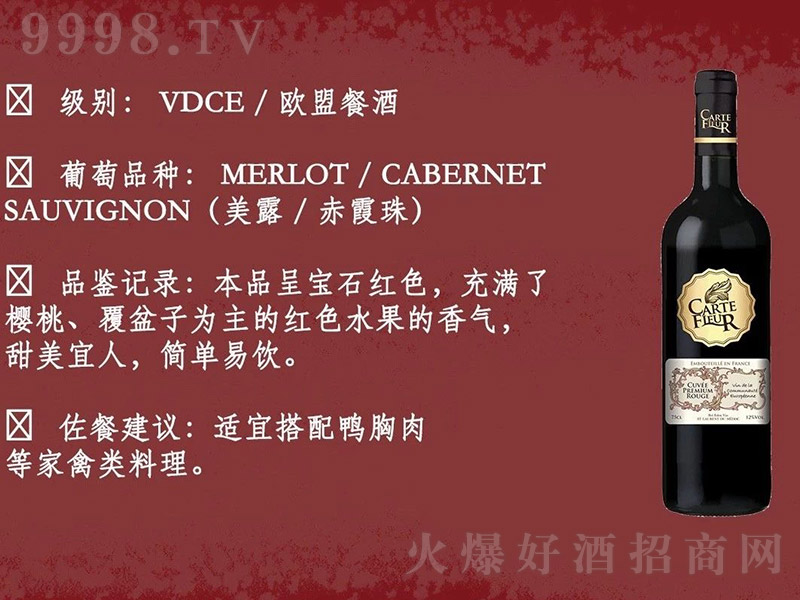 �����������x�ɼt���Ѿ�750ml