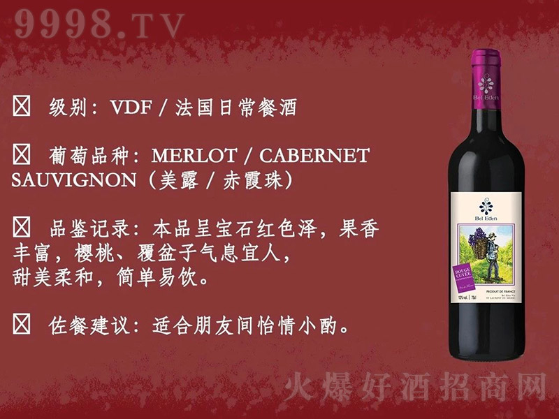 ������ᄸɼt���Ѿ�750ml