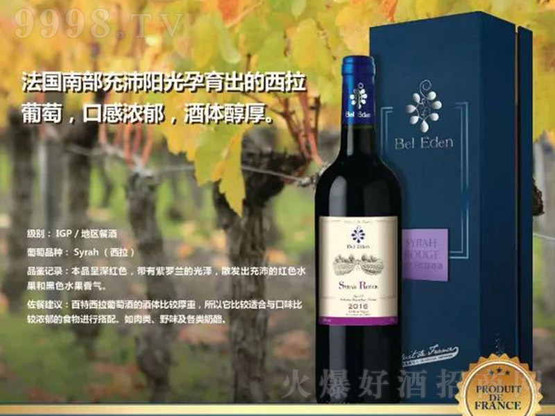 �������������ɼt���Ѿ�750ml