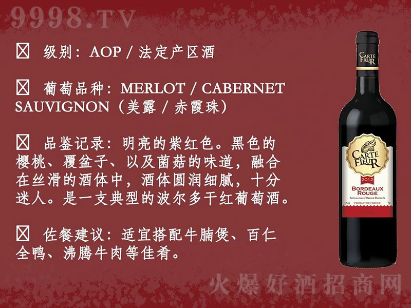 �������䲨����ɼt���Ѿ�750ml