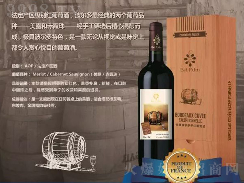 ����������ᄲ�����ɼt���Ѿ�750ml