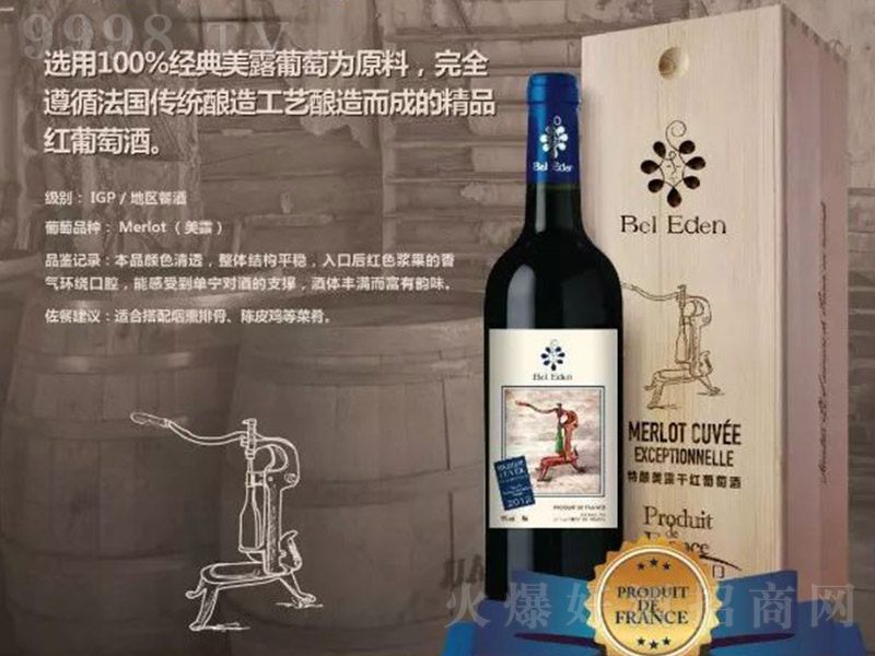 �������������¶�ɼt���Ѿ�750ml