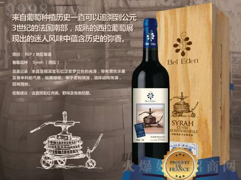 ����������������ɼt���Ѿ�750ml