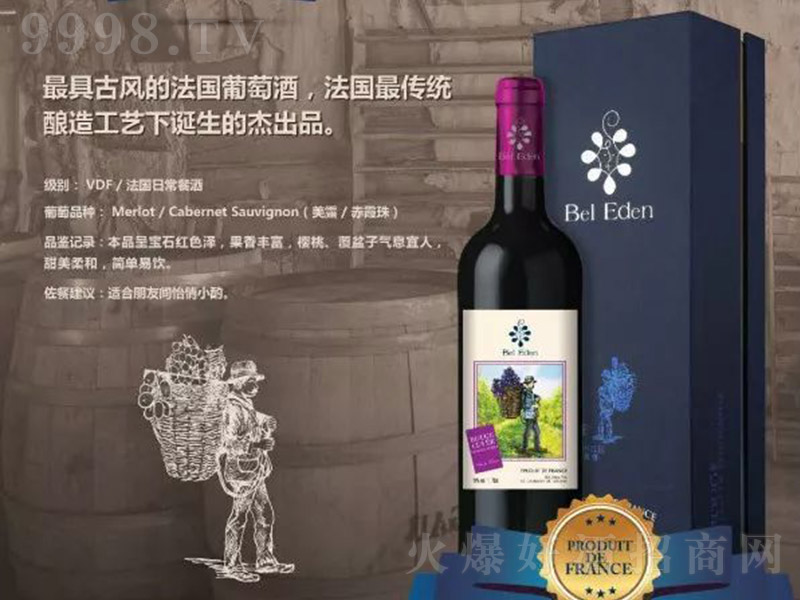 ����������ᄸɼt���Ѿ�750ml